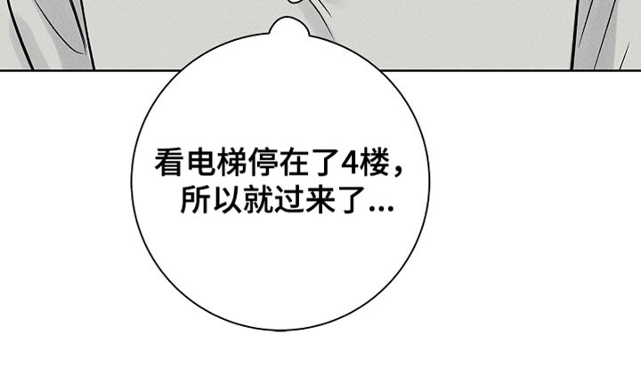 漫长的余生一个北魏宫女和她的时代pdf漫画,第56章：担心你2图
