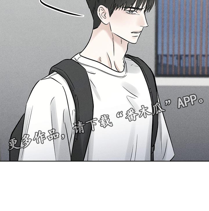 漫长的雨季精彩片段漫画,第54章：不用你管4图