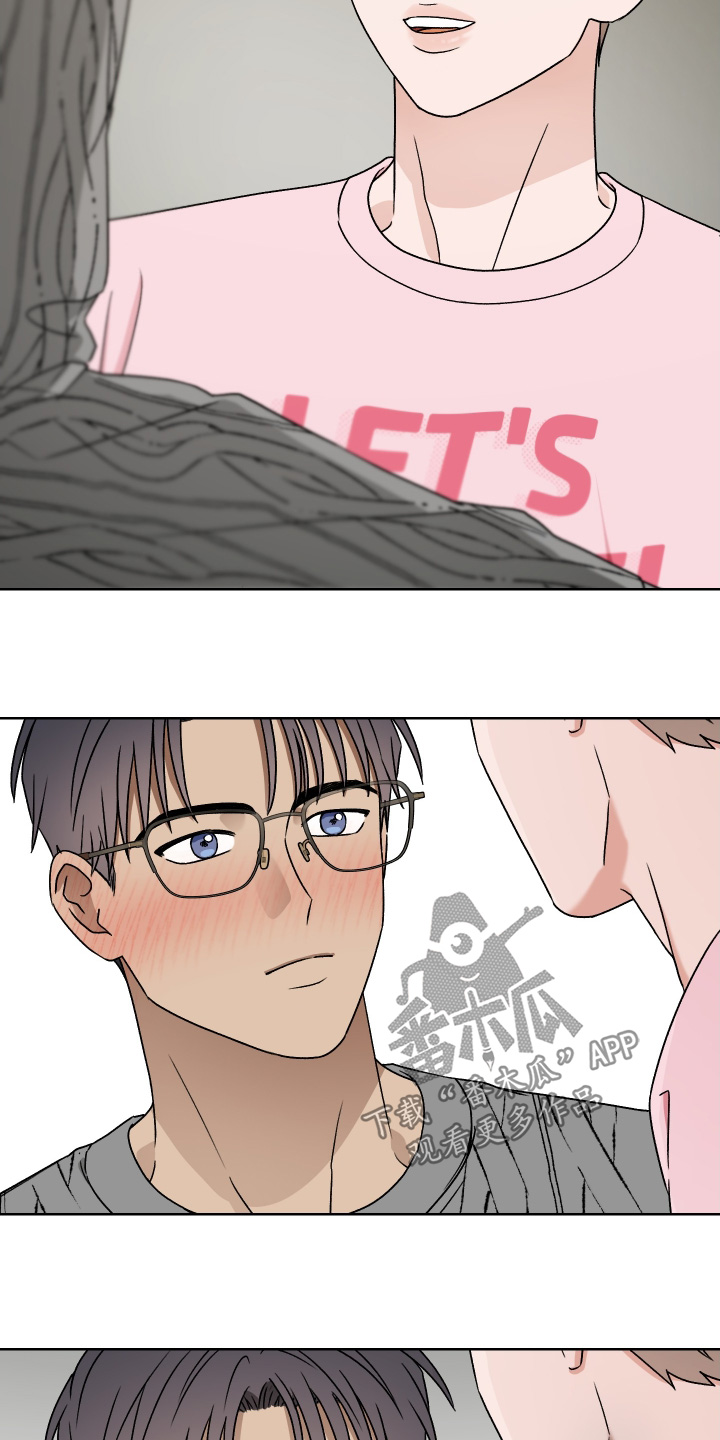 第三次告白漫画,第43章：暧昧4图