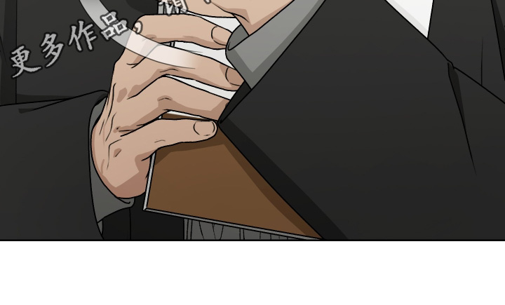 第三次告白漫画,第43章：暧昧1图