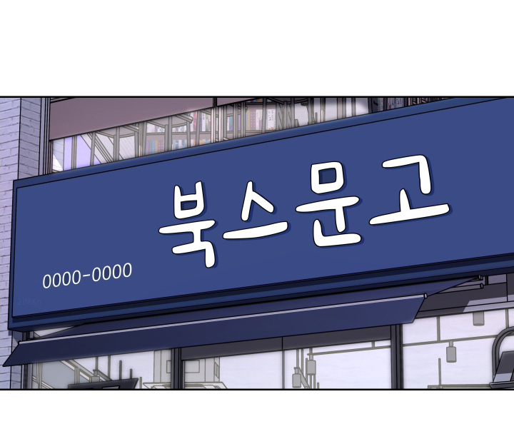 第三次告白漫画,第43章：暧昧3图
