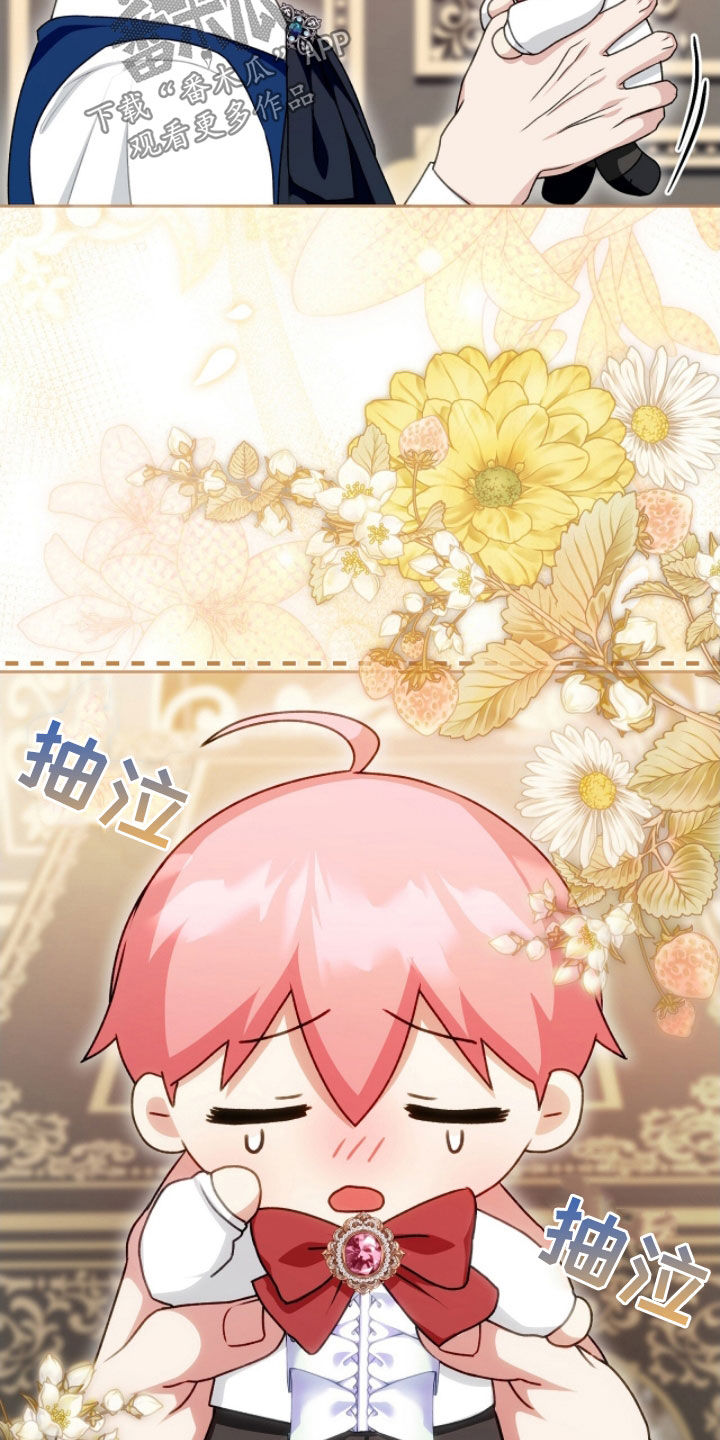 疯批大公的玩偶结局解析漫画,第53章：不想死1图