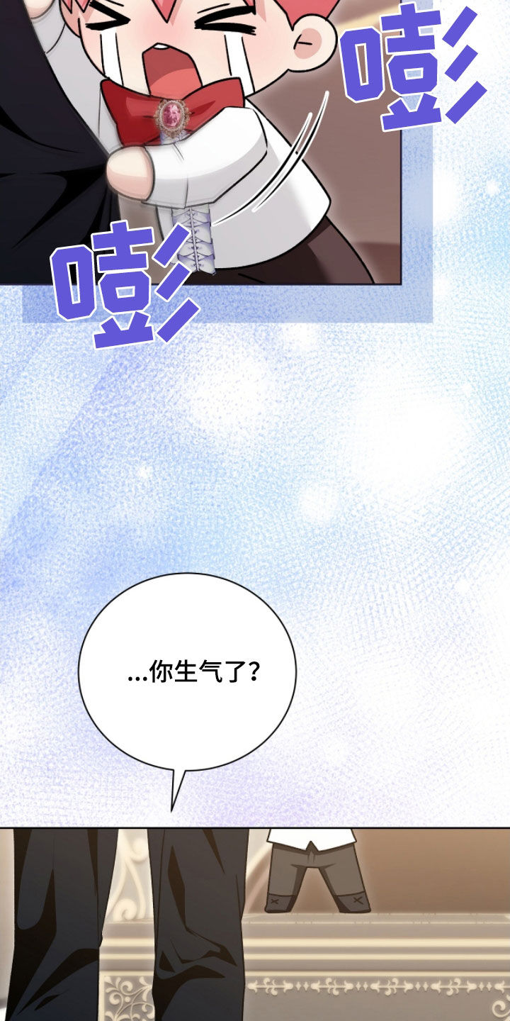 疯批大公的玩偶结局解析漫画,第53章：不想死1图