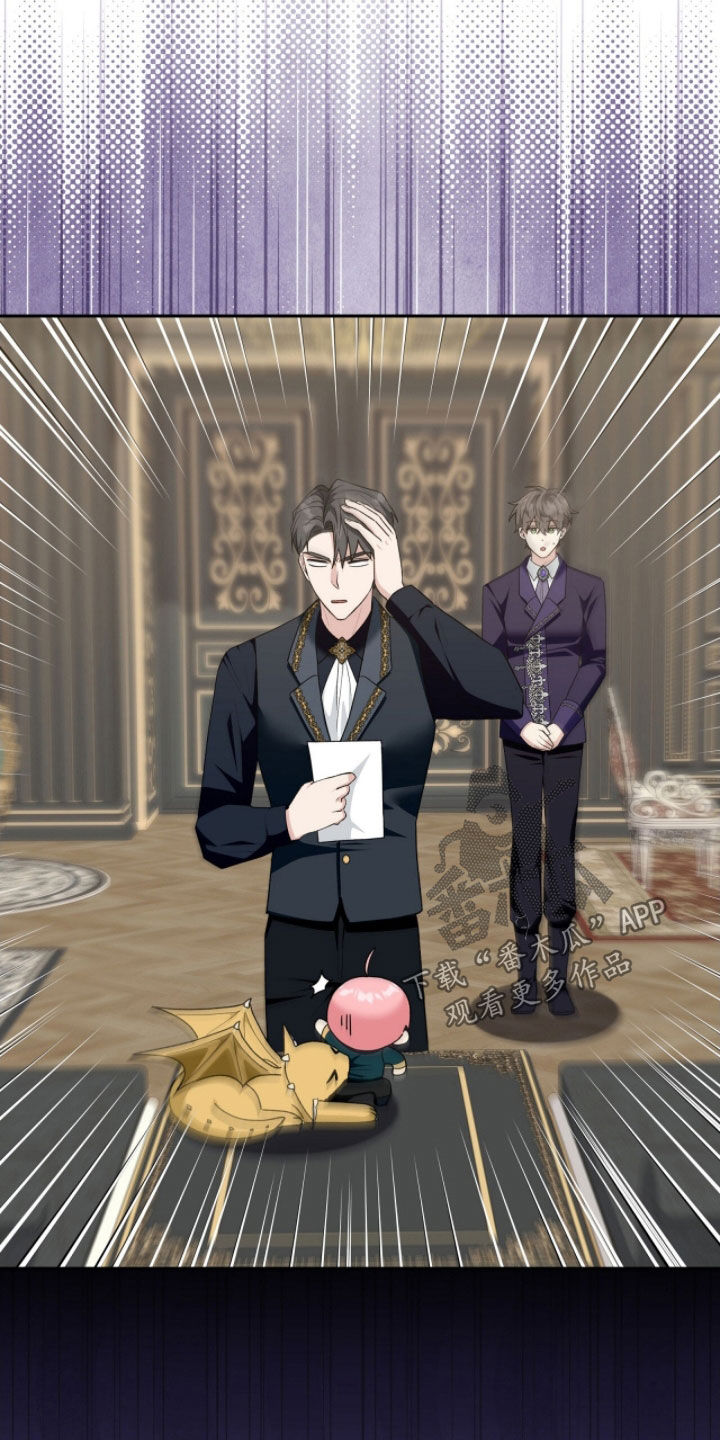 疯批大公的玩偶小说阅读漫画,第55章：光之庆典3图