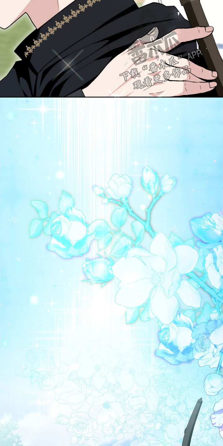 疯批大公的玩偶漫画,第58章：有趣的话题3图