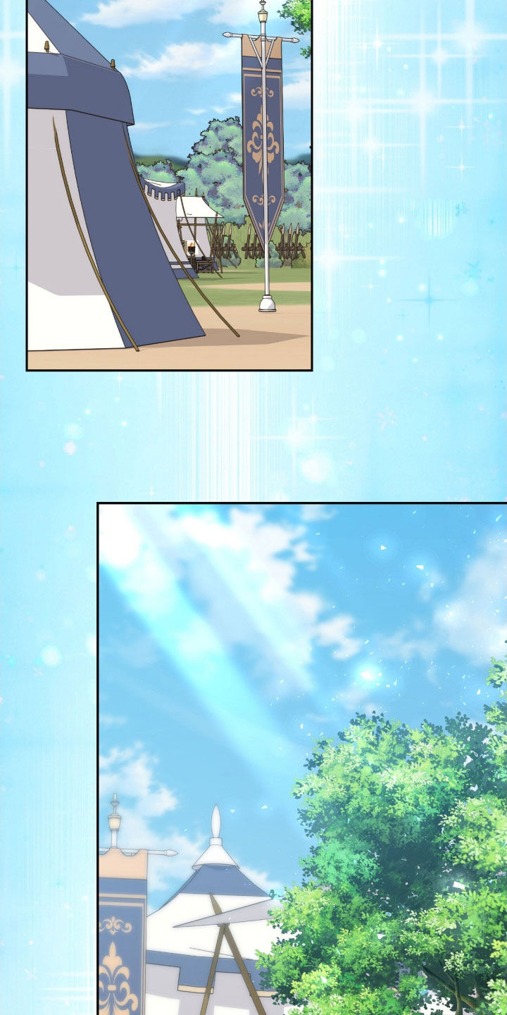 疯批大公的玩偶漫画,第58章：有趣的话题1图