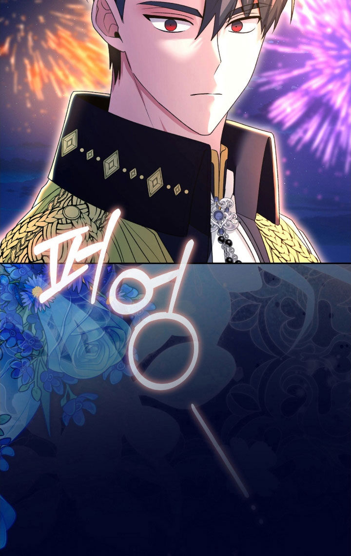 《疯批大公的玩偶》实体书漫画,第57章：烟花秀4图