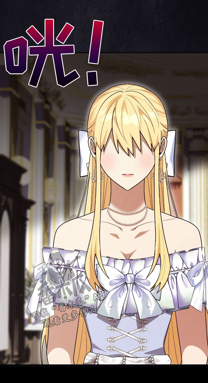 《疯批大公的玩偶》的作者是谁漫画,第51章：一定会复仇2图