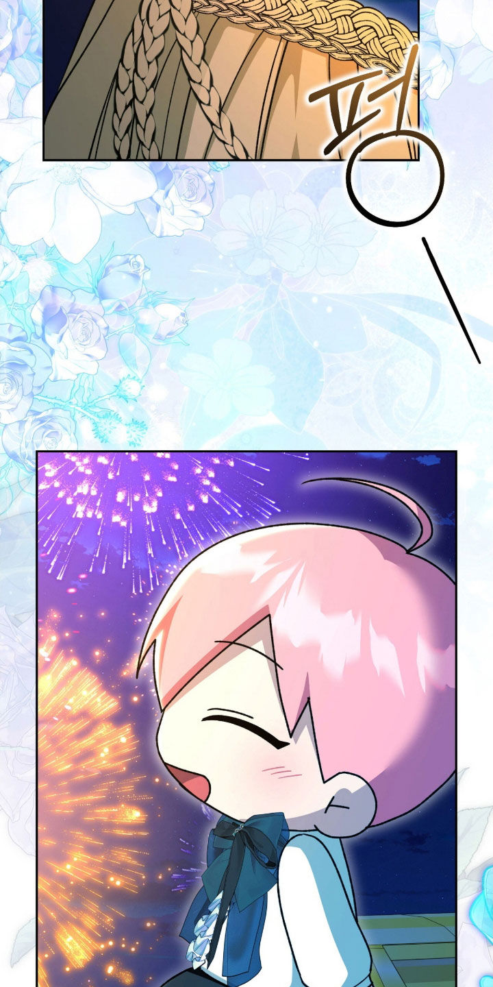 《疯批大公的玩偶》实体书漫画,第57章：烟花秀2图