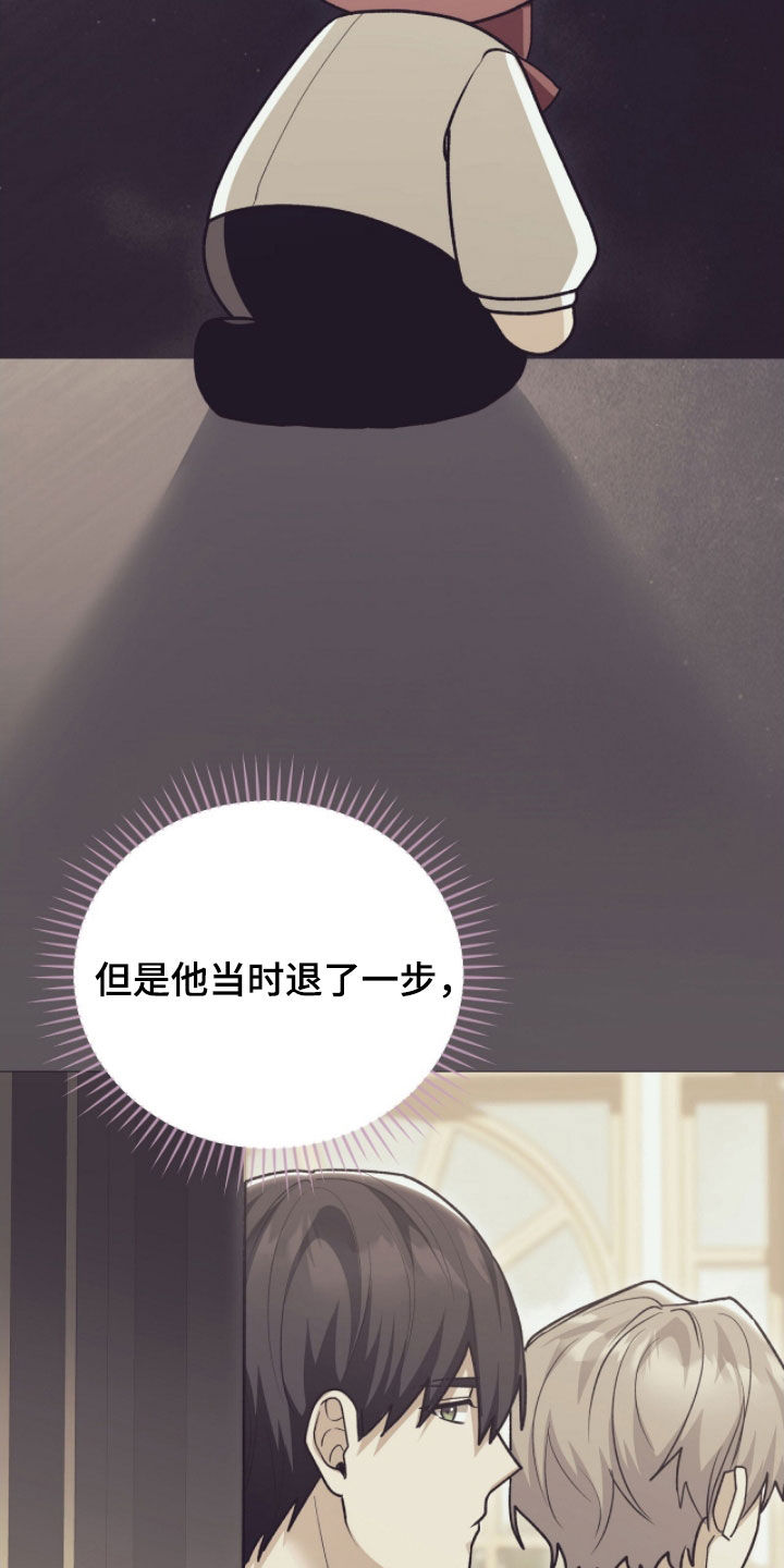 疯批大公的玩偶小说阅读漫画,第55章：光之庆典1图