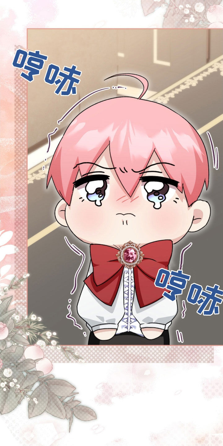 疯批大公的玩偶结局解析漫画,第53章：不想死5图