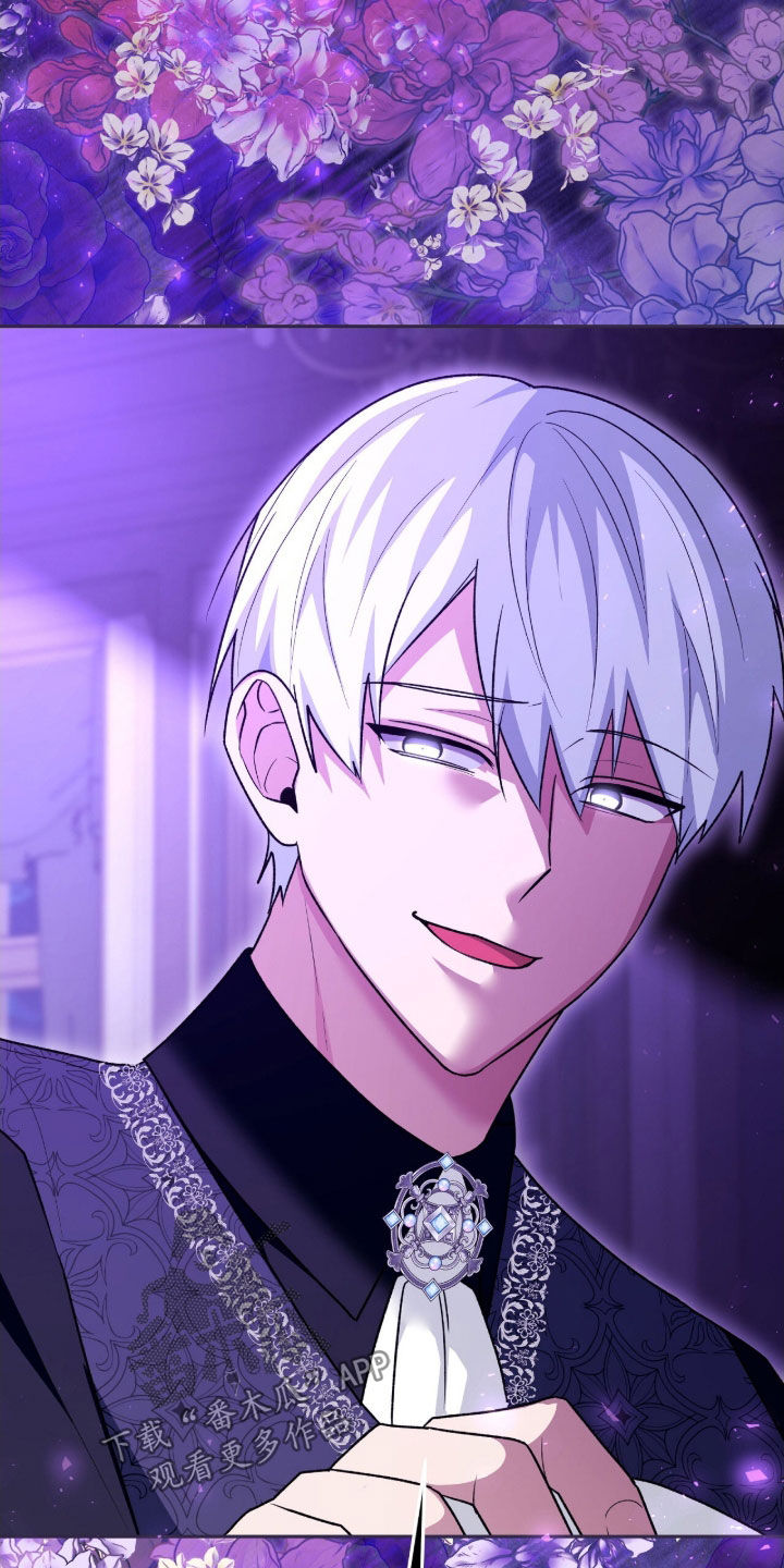 疯批大公的玩偶漫画,第58章：有趣的话题3图