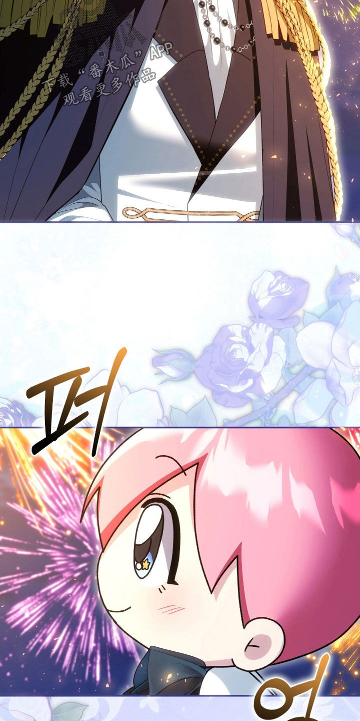 《疯批大公的玩偶》实体书漫画,第57章：烟花秀4图