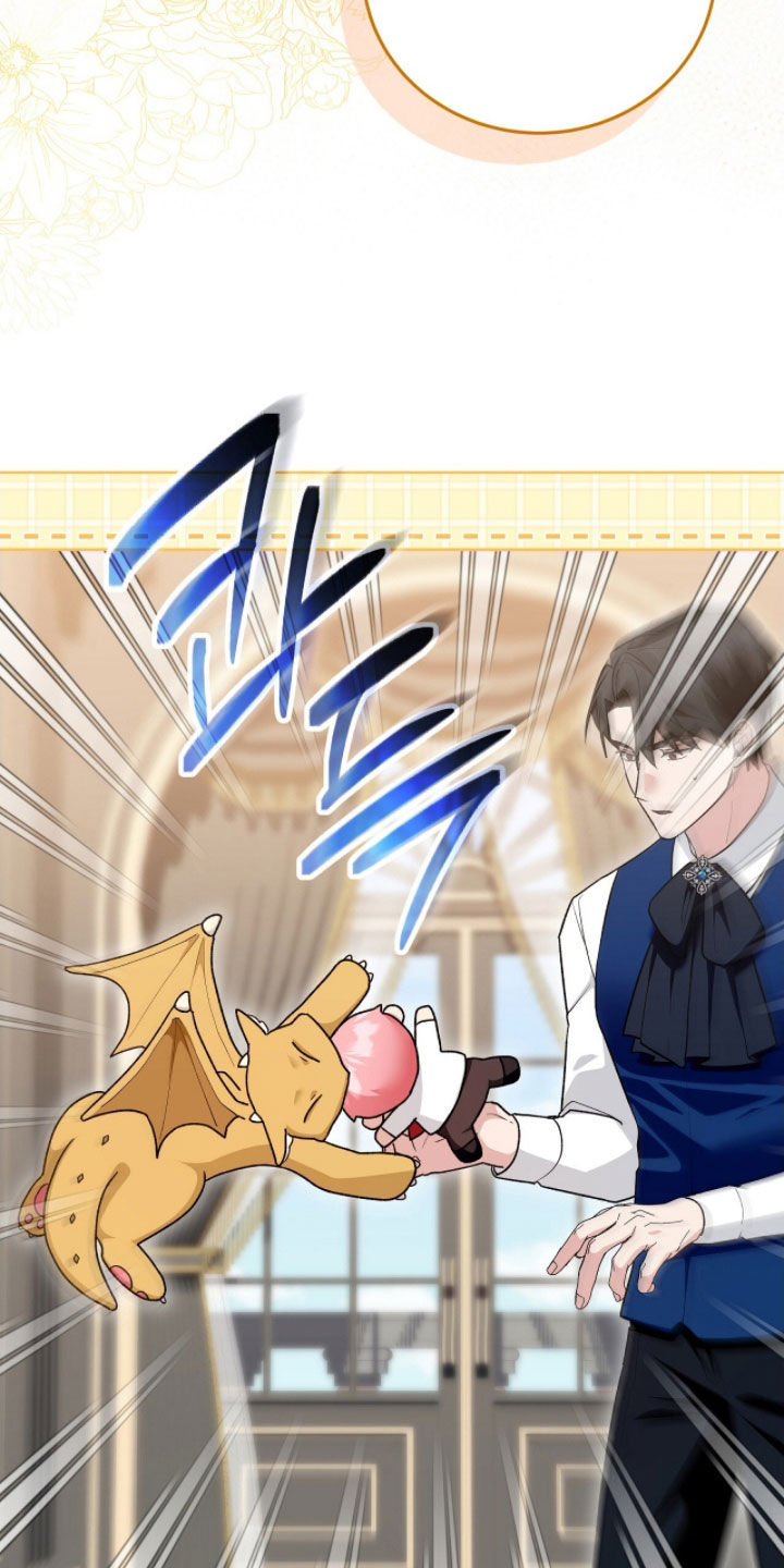 疯批大公的玩偶漫画,第54章：邀请函5图