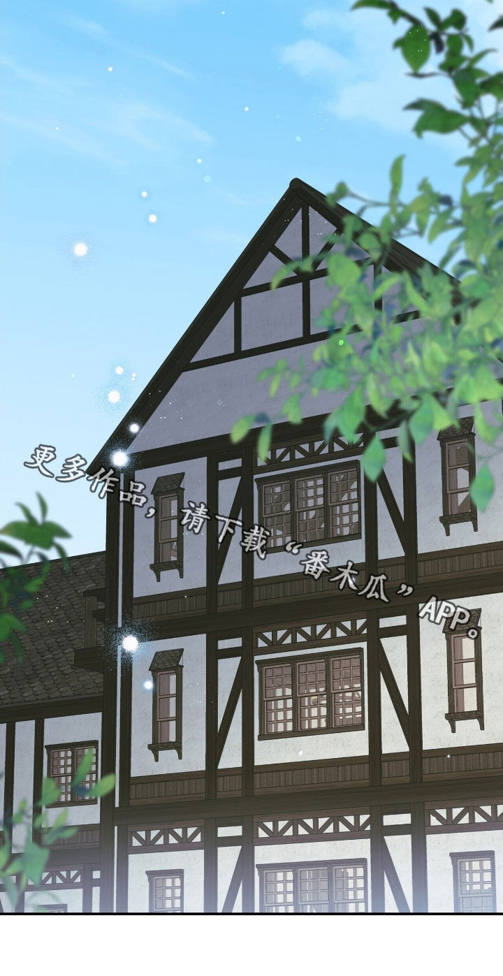 黑暗时代漫画,第31章：相信3图