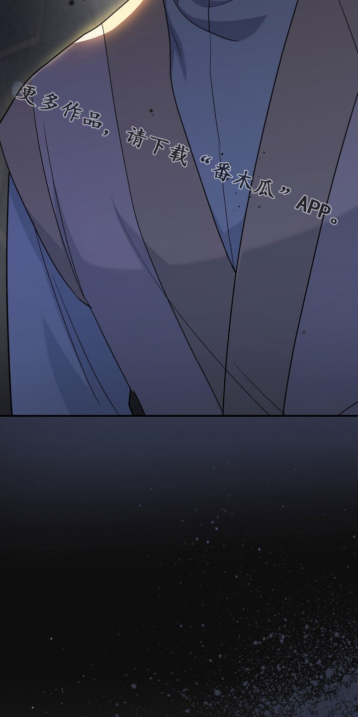 黑暗时代漫画,第32章：别露出马脚2图