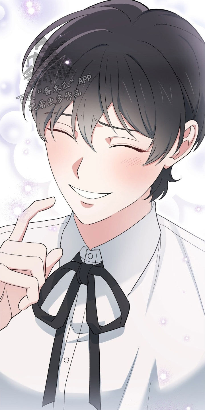 黑暗时代漫画,第31章：相信1图