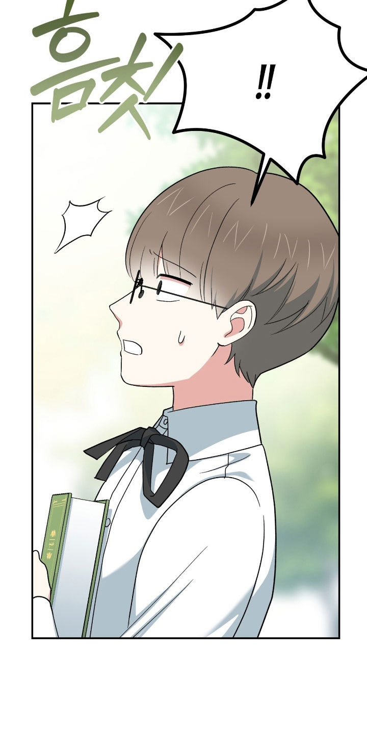 黑暗时代漫画,第32章：别露出马脚3图