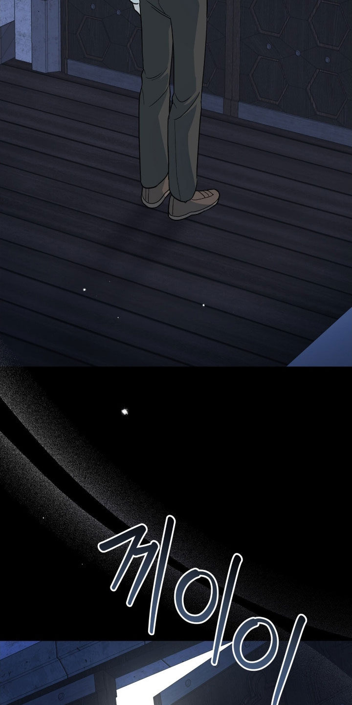 黑暗时代漫画,第32章：别露出马脚3图