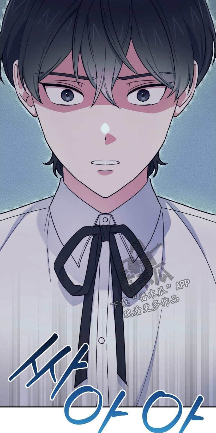 黑暗时代漫画,第32章：别露出马脚1图