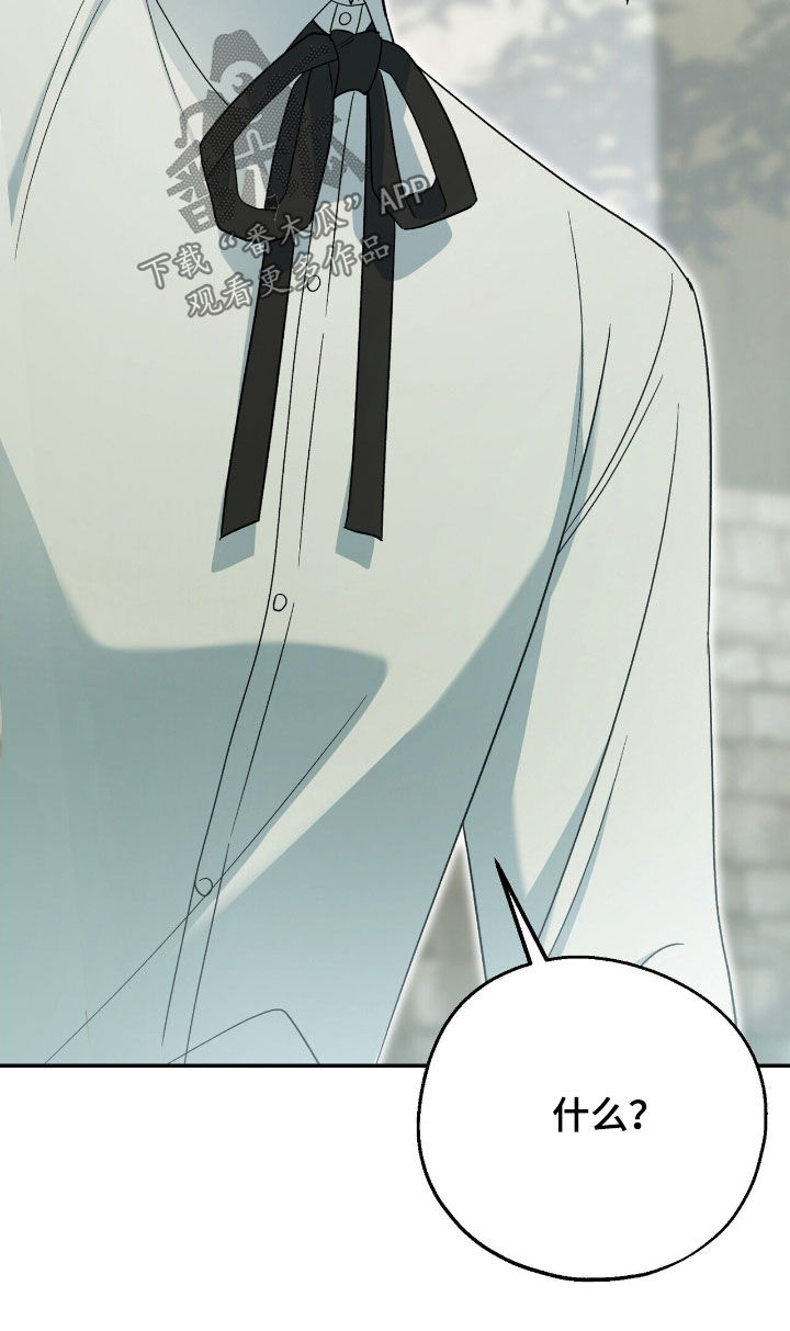 第32章：别露出马脚3