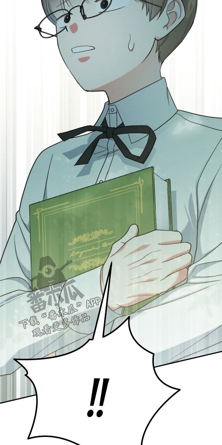 植物大战僵尸2黑暗时代漫画,第32章：别露出马脚5图