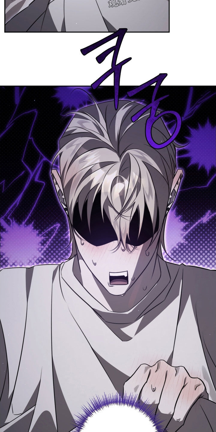 朋友圈不是法外之地漫画,第38章：得尽快解决4图