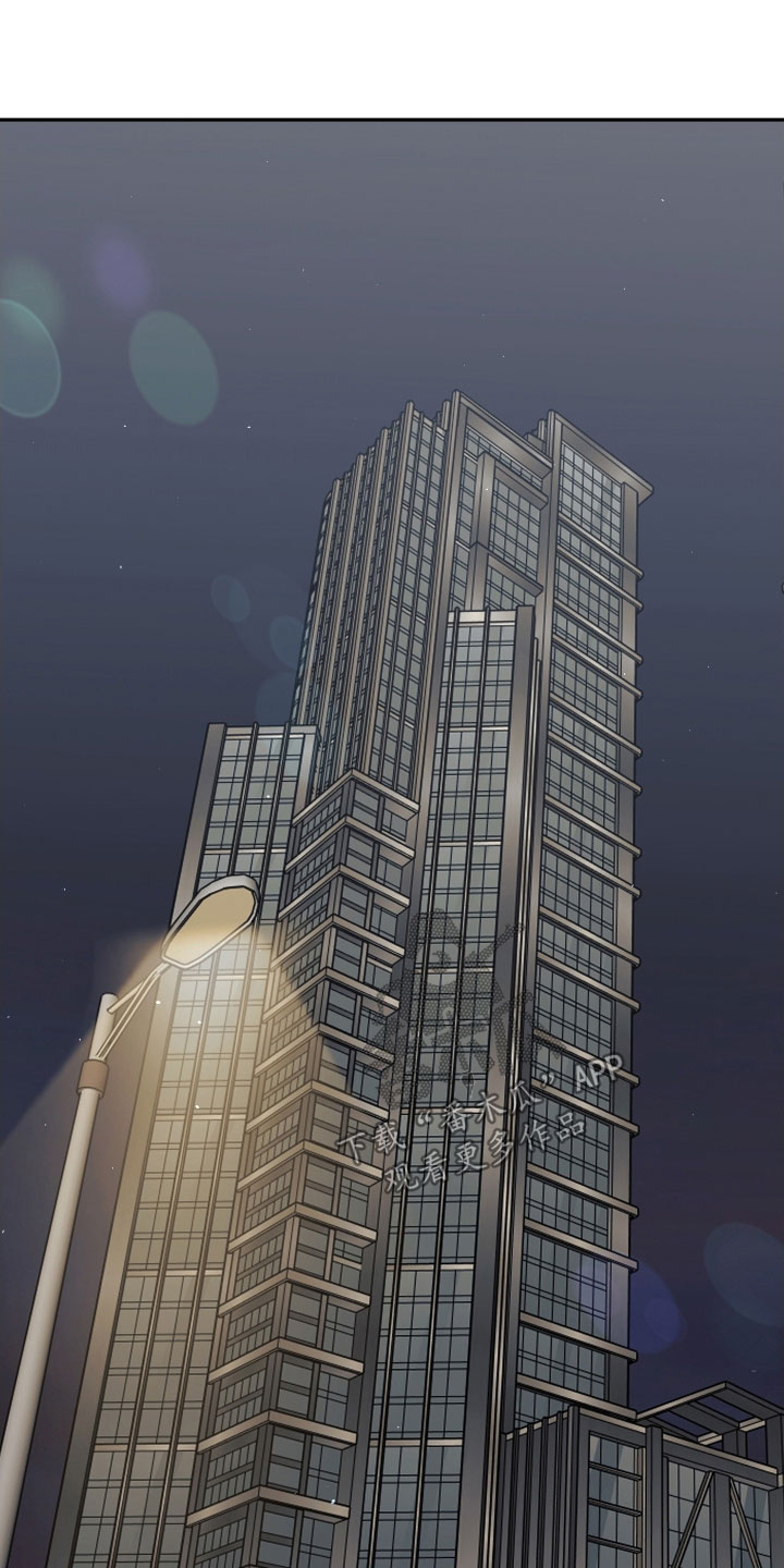 法外之地漫画,第36章：开导4图