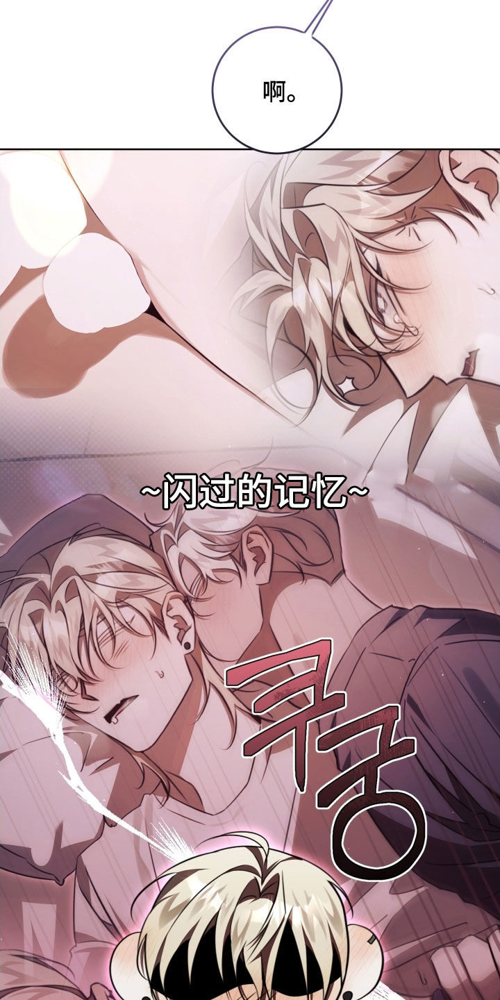 法外之地漫画,第40章：太致命了1图