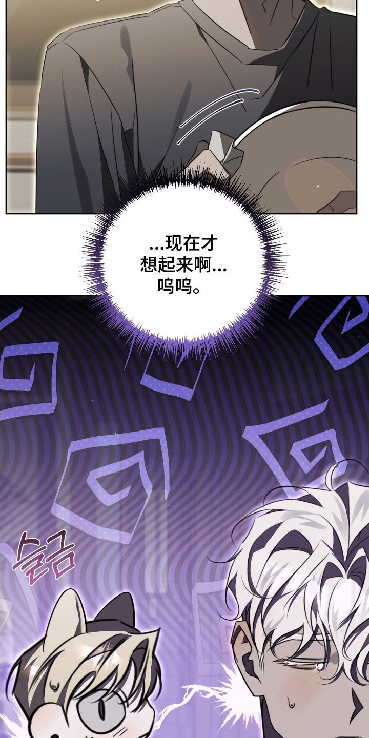 法外之地漫画,第40章：太致命了4图