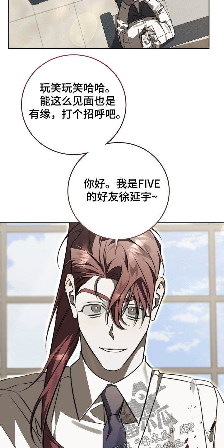 法外之地漫画,第41章：又一个垃圾1图