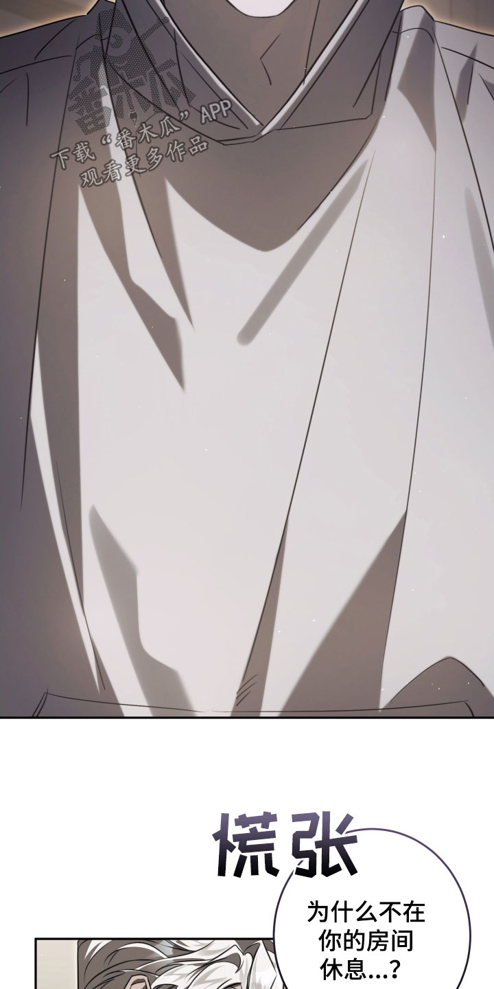 法外之地漫画,第35章：不要再哭了4图