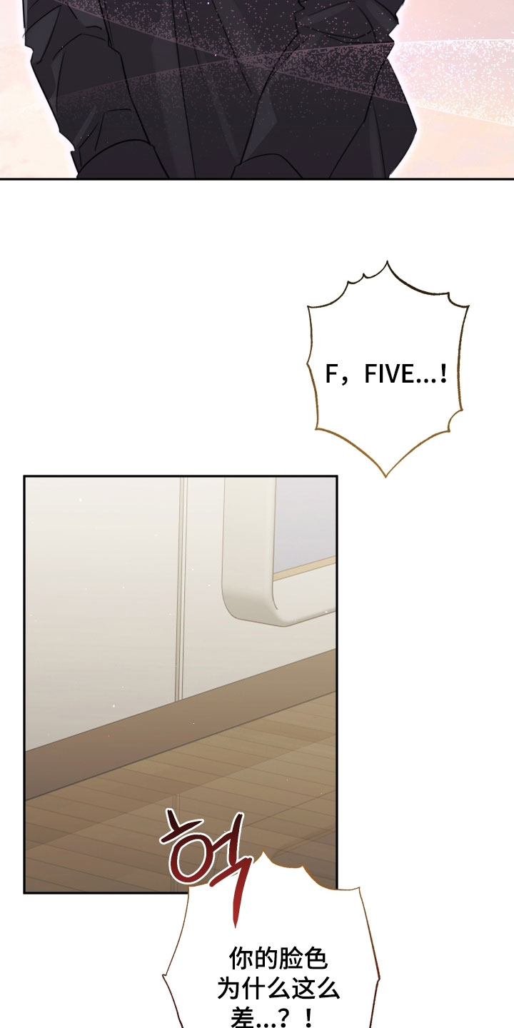 法外之地漫画,第35章：不要再哭了1图