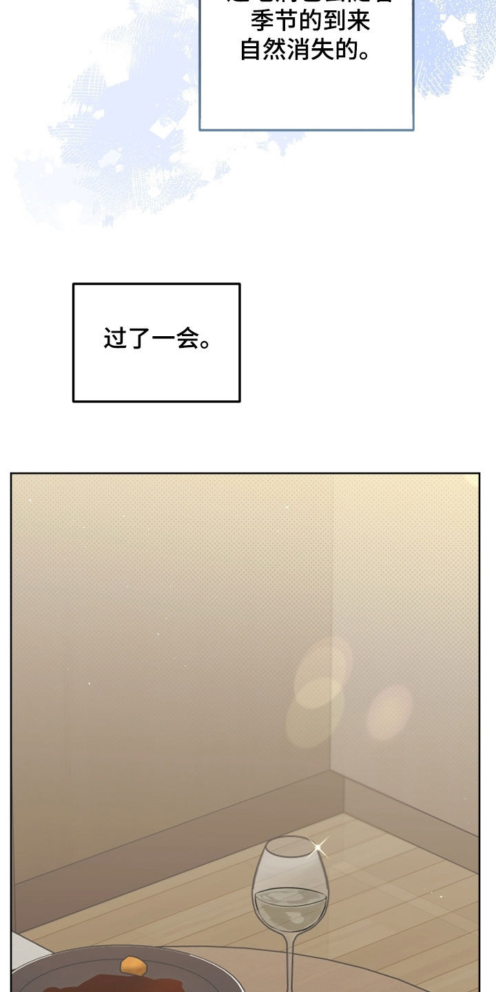 法外之地漫画,第40章：太致命了5图
