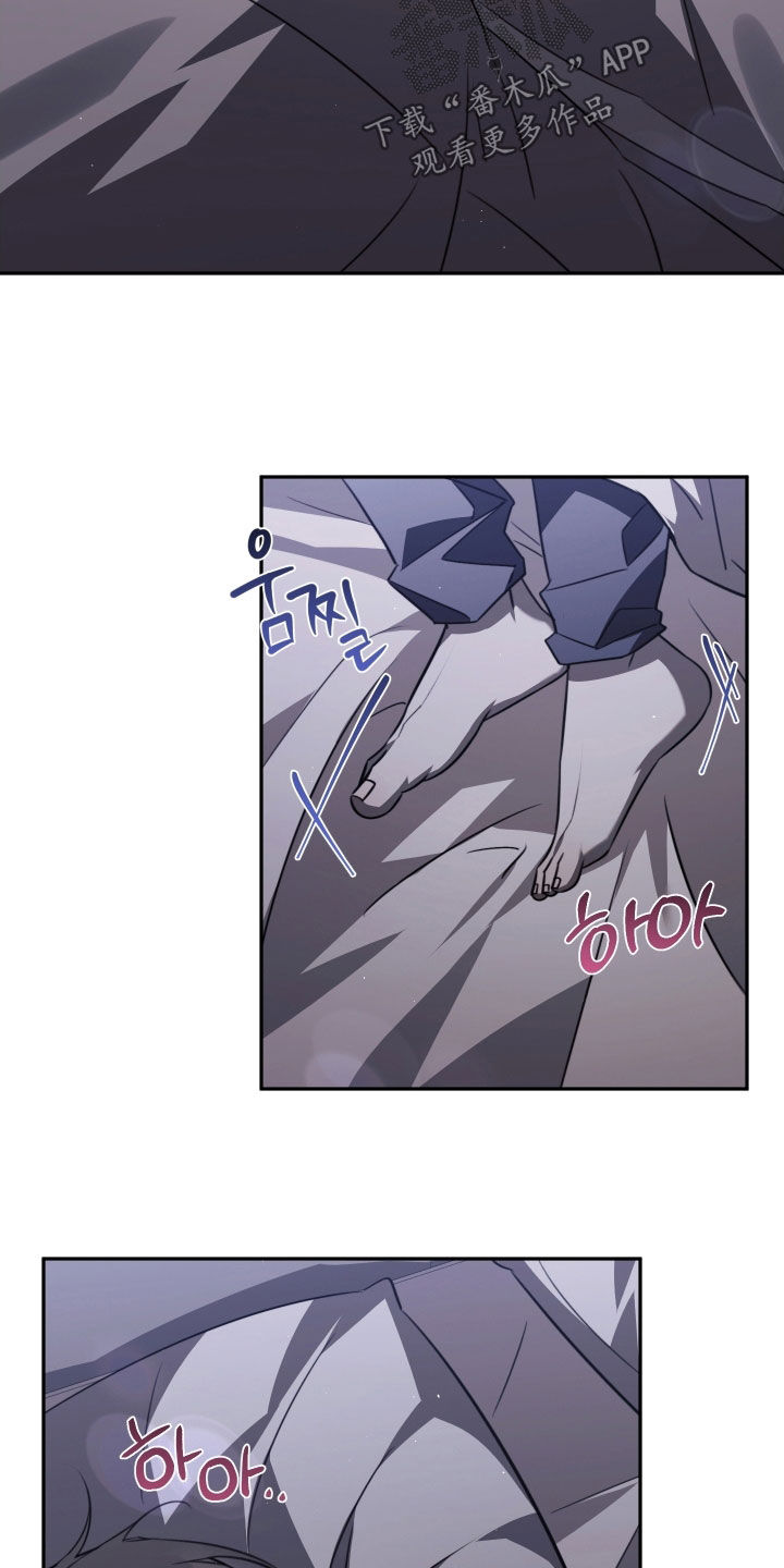 法外之地漫画,第38章：得尽快解决5图