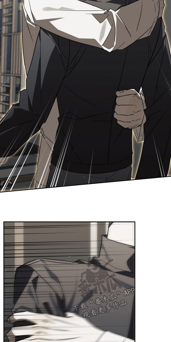 法外之地漫画,第36章：开导5图