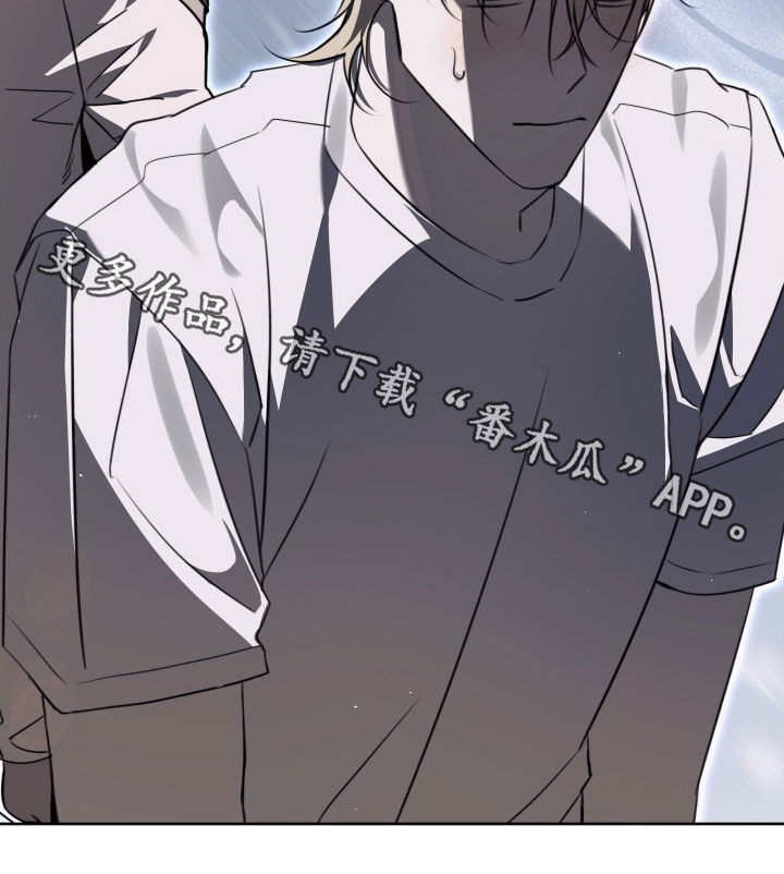 法外之地漫画,第40章：太致命了4图