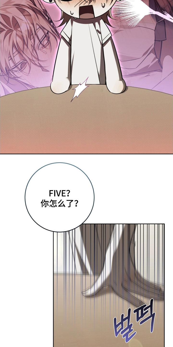 法外之地漫画,第40章：太致命了2图