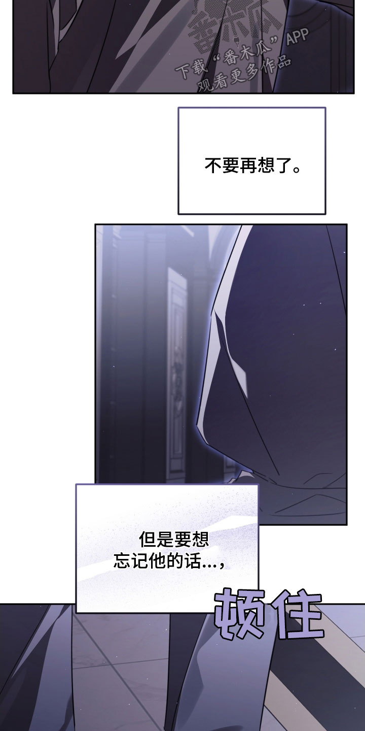 法外之地漫画,第35章：不要再哭了1图