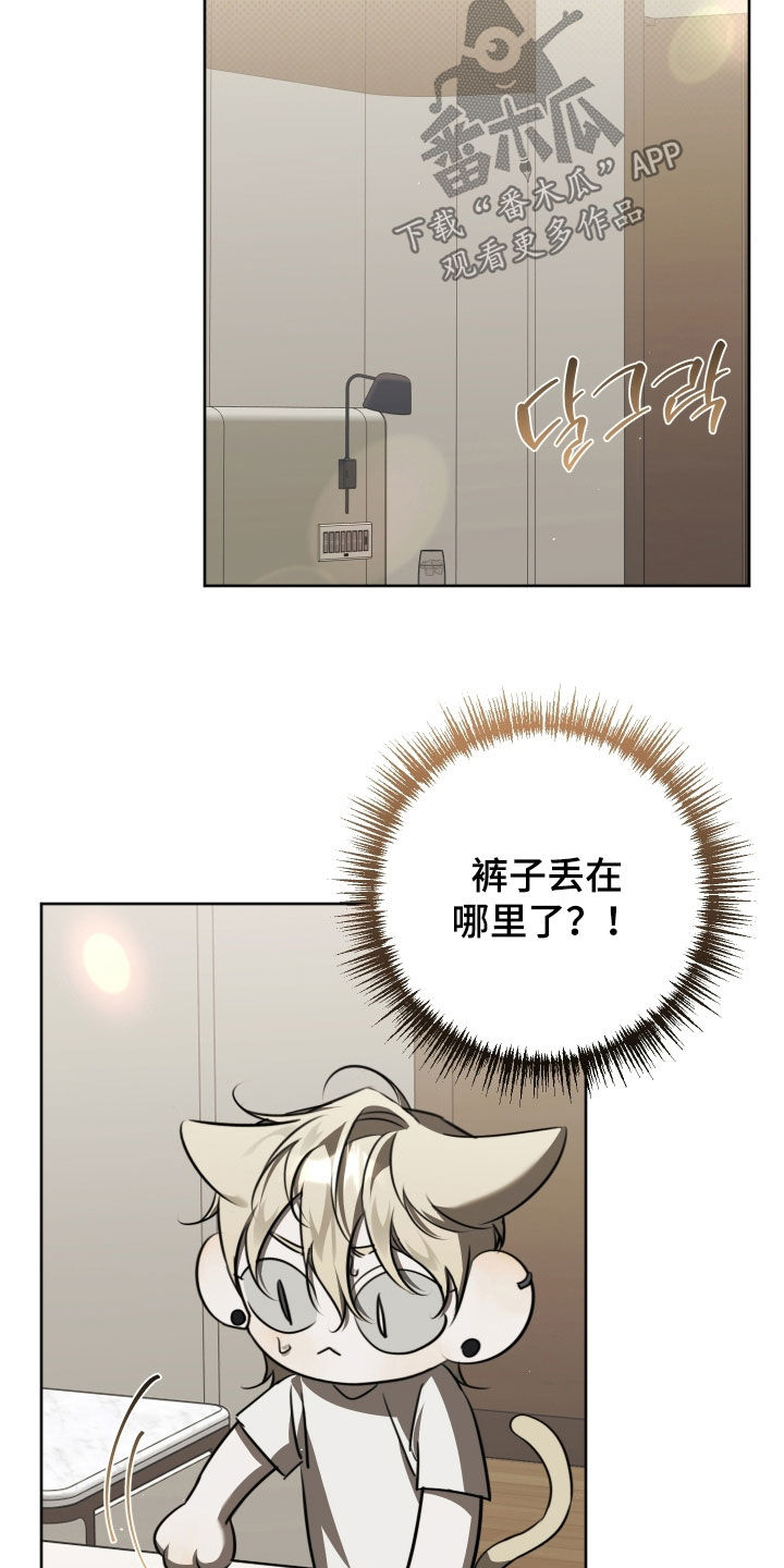 法外之地漫画,第40章：太致命了1图