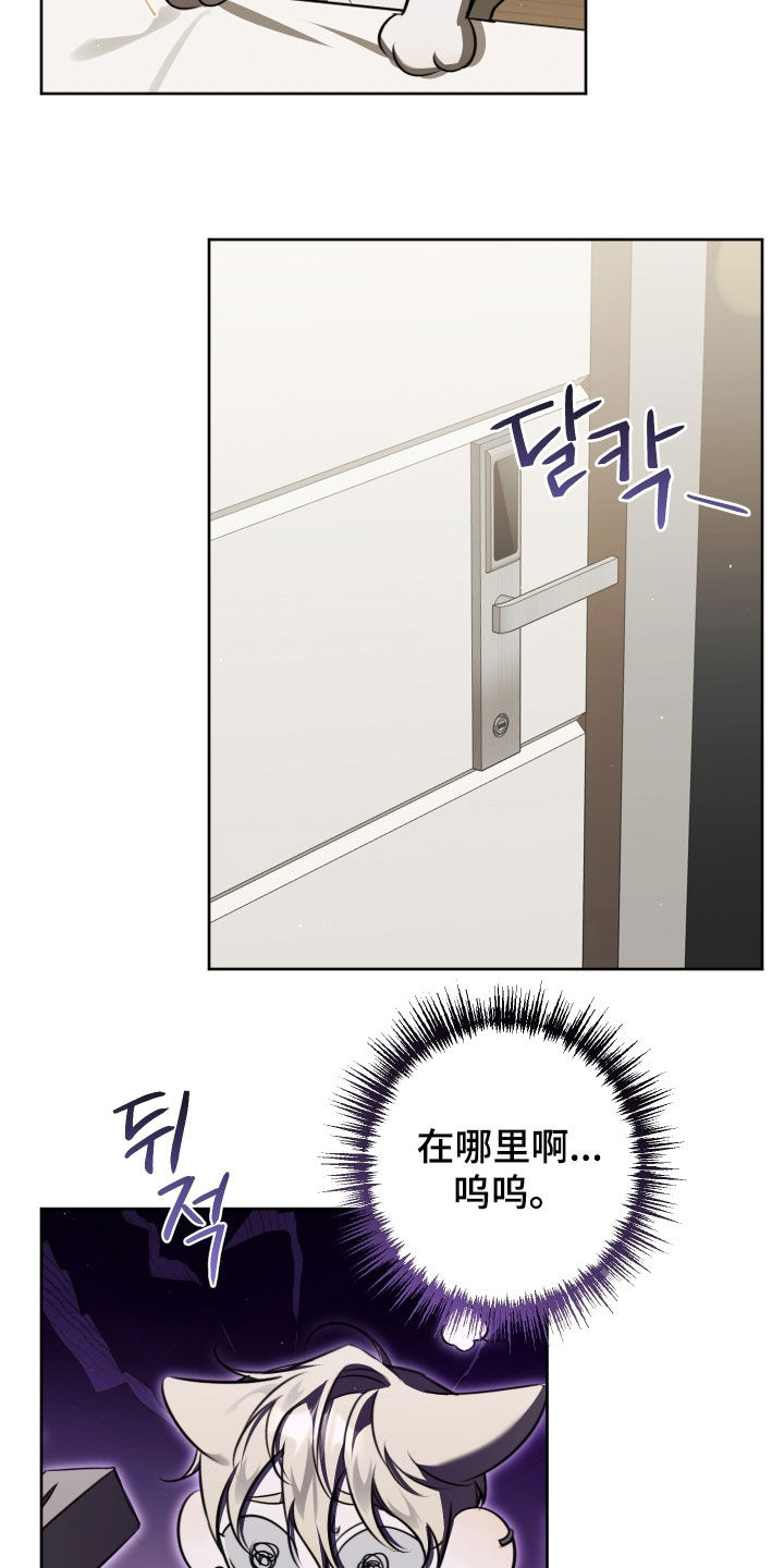 法外之地漫画,第40章：太致命了2图