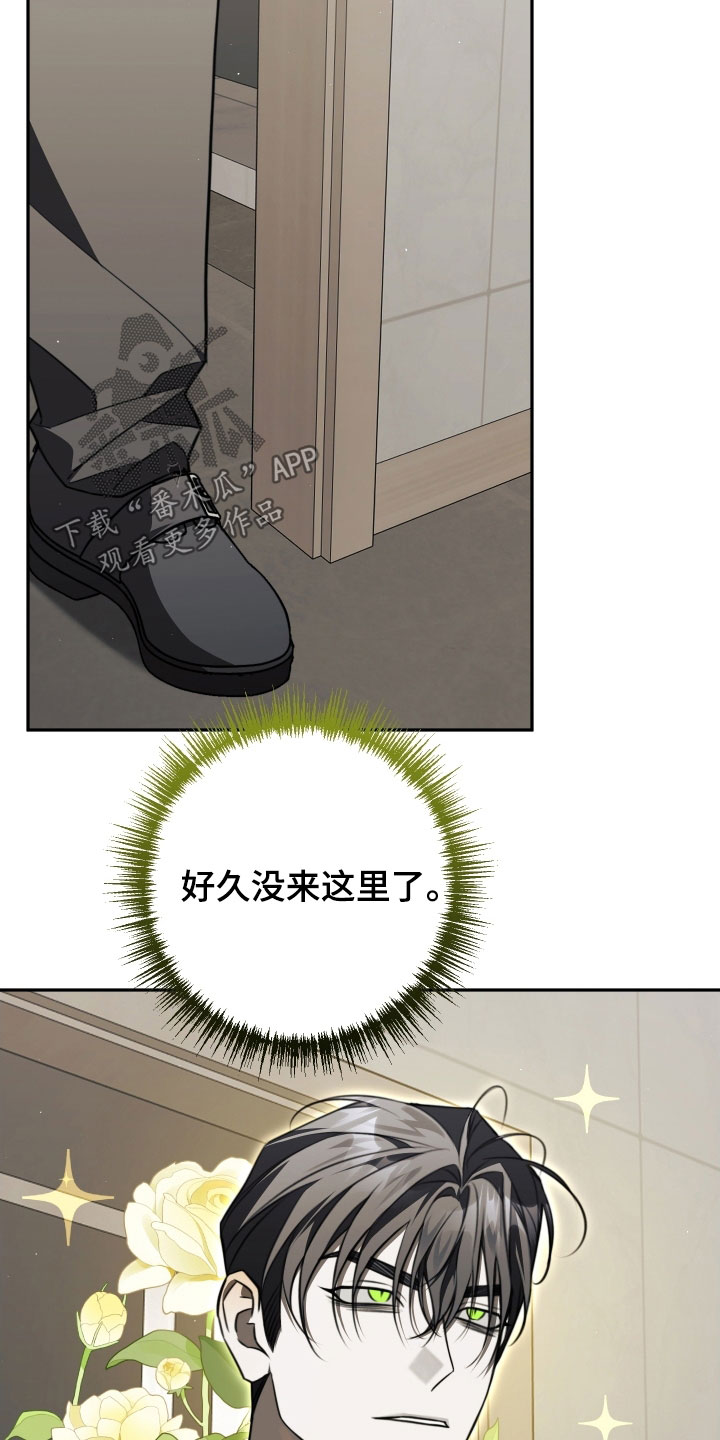 法外之地漫画,第36章：开导2图