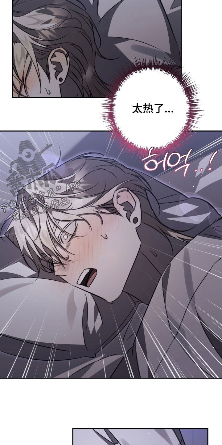 朋友圈不是法外之地漫画,第38章：得尽快解决1图