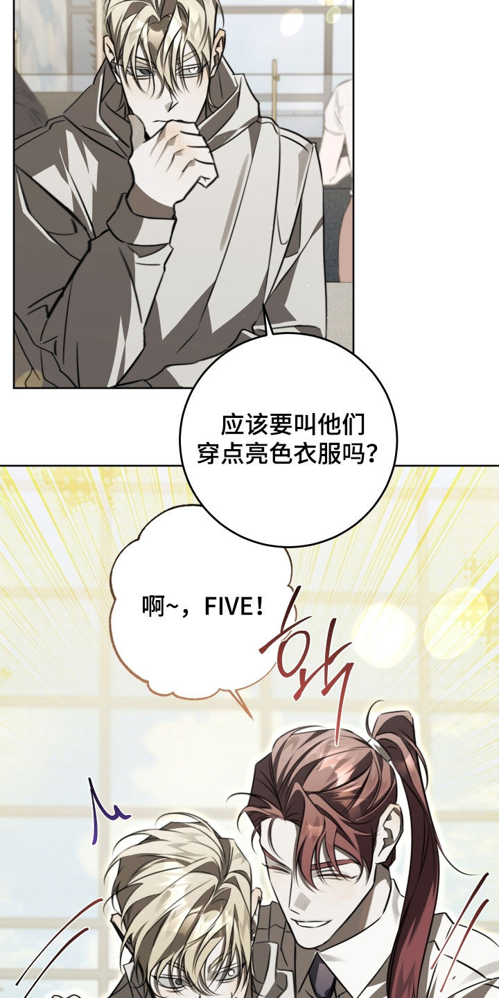 法外之地漫画,第41章：又一个垃圾3图