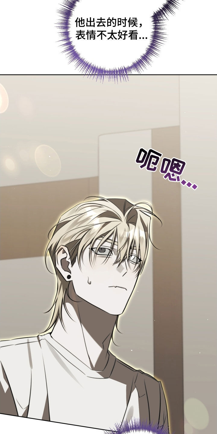 法外之地漫画,第41章：又一个垃圾5图