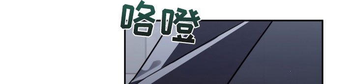 法外之地漫画,第35章：不要再哭了4图