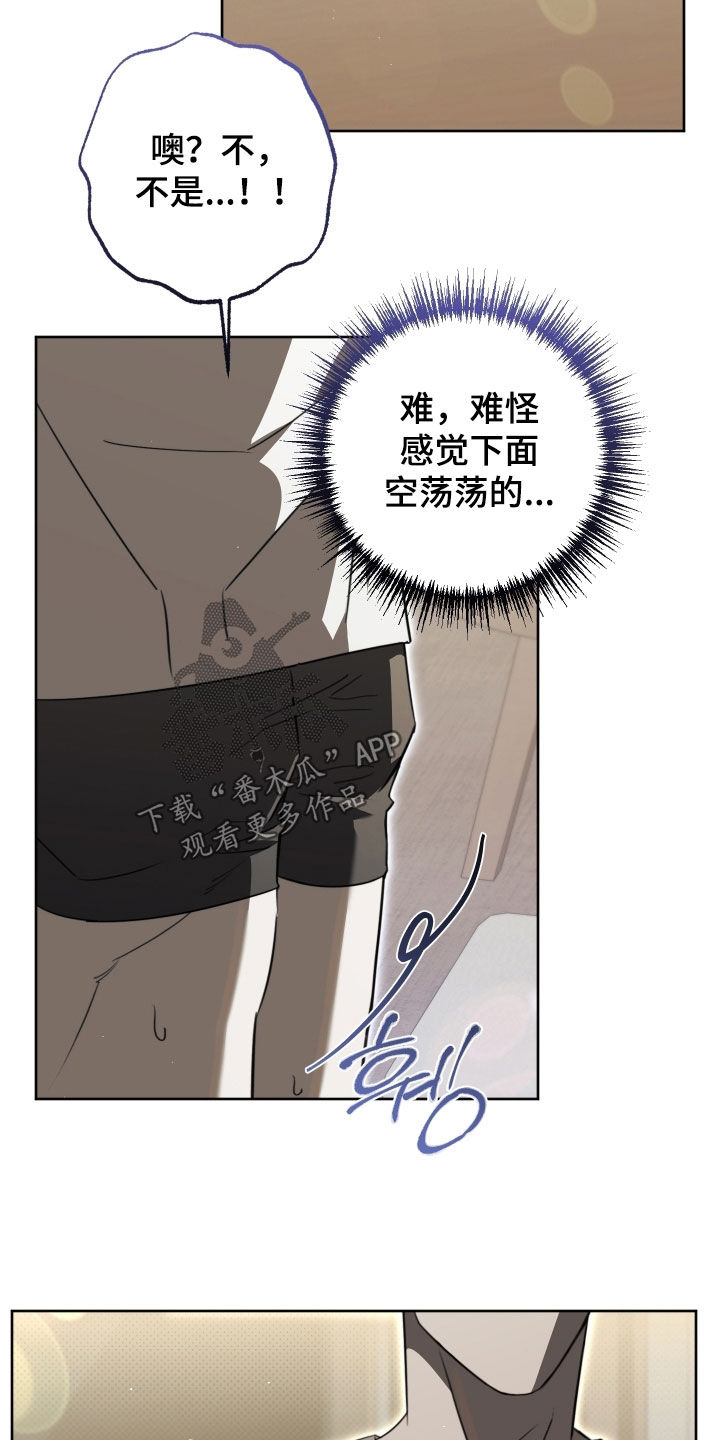 法外之地漫画,第40章：太致命了3图