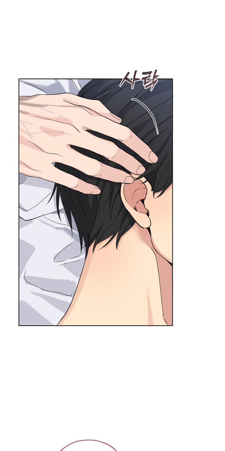 阴暗的幻觉漫画,第37章：心跳加速4图