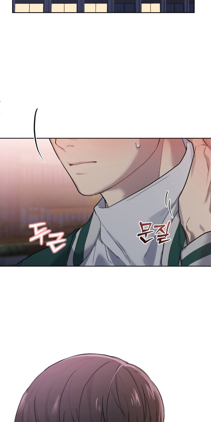 怪异的幻觉漫画,第35章：温柔弱点3图