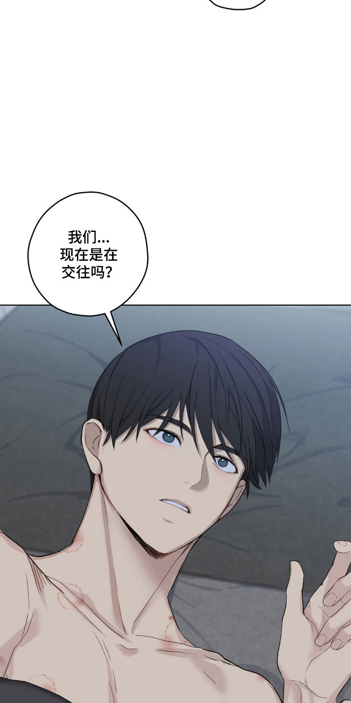 阴暗的幻觉漫画,第30章：不会处理4图